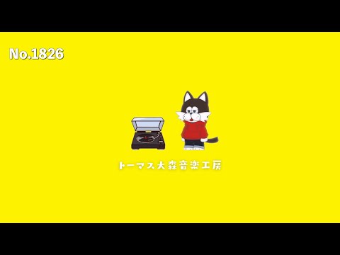 【フリーBGM】モーツァルトの名言×Lofi Chill Music｜カフェ/チル/おしゃれVlog用音楽【NCS対応】