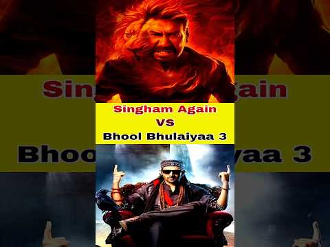 Singham Again VS Bhool Bhulaiyaa 3 comparison #singhamagain #bhoolbhulaiyaa3 #shorts