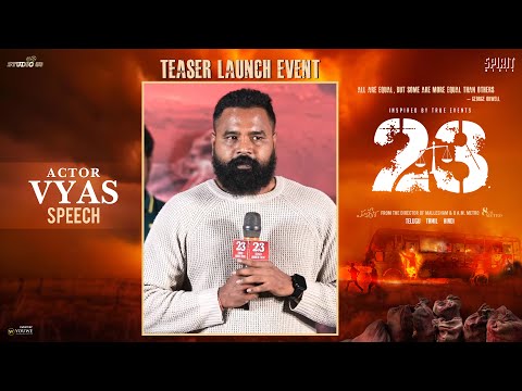 Actor Vyas Speech At 23 Movie Teaser Launch Event | YouWe Media