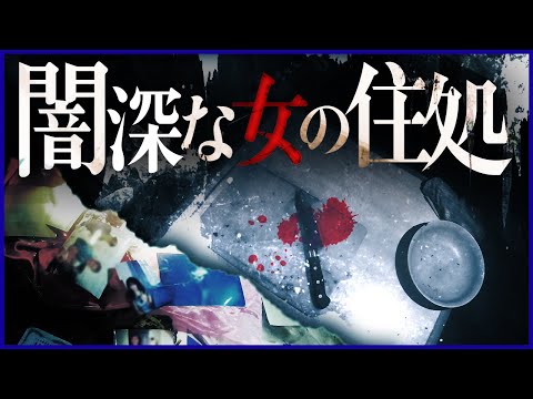 刺激が強く不快になる恐れがございます…【閲覧注意】