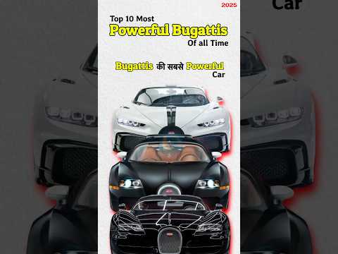 Top 10 Most Powerful Bugattis Car 2025