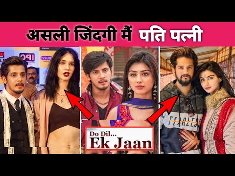 REAL LIFE PARTNERS OF Do Dil Ek Jaan | Raghu, Antara, Aaji, Rasika |FULL EPISODE-62 | दो दिल एक जान