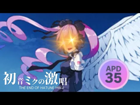 初音ミクの激唱 FULL ver.【APPEND:35】譜面確認用