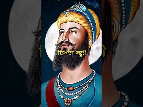 Waheguru ji