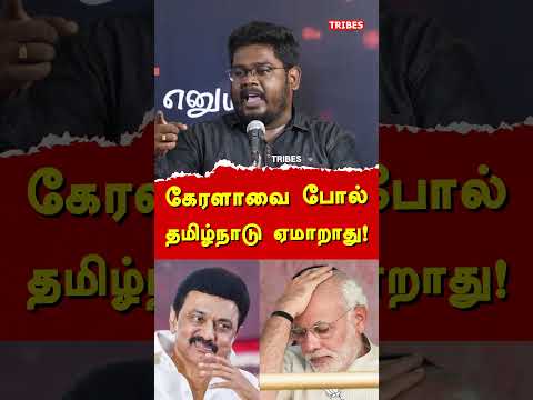 Karan Thapar PTR Palanivel Thiaga Rajan interview - Indrakumar explains Hindi Imposition