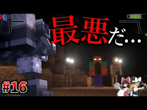 【Minecraft】怪異と戦うための兵器を作ったら最悪の展開が…。「怪異の島サバイバル記録」#16 【ゆっくり実況】【マイクラ】【都市伝説】Calvin's Horror