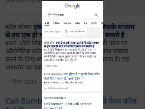 प्रैक कॉल ☎️ कैसे करें |fraud call |fraud sms|prank call #fraudcall #fraud #frauds #prankcall #prank