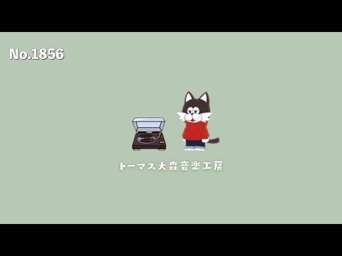 【フリーBGM】ジョニー・キャッシュの名言×Lofi Chill Music｜カフェ/チル/おしゃれVlog用音楽【NCS対応】