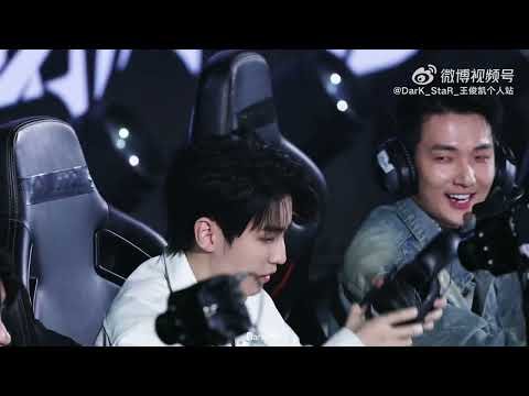 【TFBOYS 王俊凱】英雄聯盟手遊2週年慶典明星表演赛王俊凯高清饭拍FOCUS  高清鏡頭下的王俊凱太帥啦~【Karry Wang Junkai】