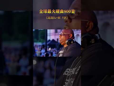 很多人喜欢越南鼓，那就安排一首，嗨起来#硬曲#dj#车载音乐