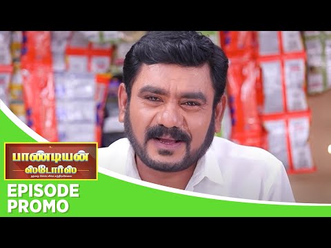 Pandian Stores 2 | Episode Promo | 14th March 2025