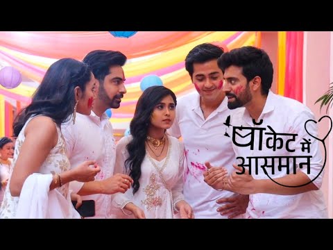 Pocket Me Aasman / Today Episode / Digvijay ke Bhaiyone Thandai me Milai Bhang / #starplus #drama