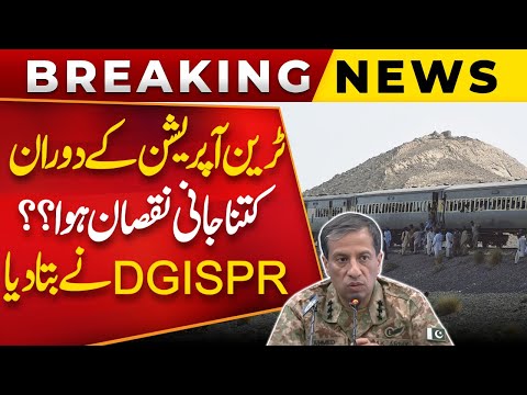 How many Causalities Happen During Train Operation? Facts Revealed By DG ISPR | Public News