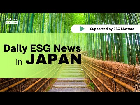 Japan🇯🇵ESG Headlines Vol.25：Softbank's AI & Retail｜Rakuten & Sanwa Computer: Cloud-based Golf System