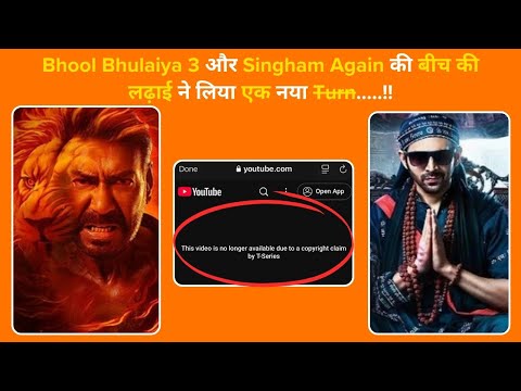 BB3-Singham Again clash turns bitter? Singham theme pulled off YT after copyright strike by T-Series