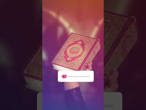 Hadees #tranding video#Viralvideo #shorts# youtube #ytshorts #