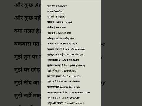 Daily use Sentences with hindi to english Sentences #spokenenglish #english #speaking #shorts |