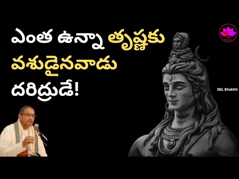 Sri Chaganti Koteswara Rao || Excellent Speech 2025