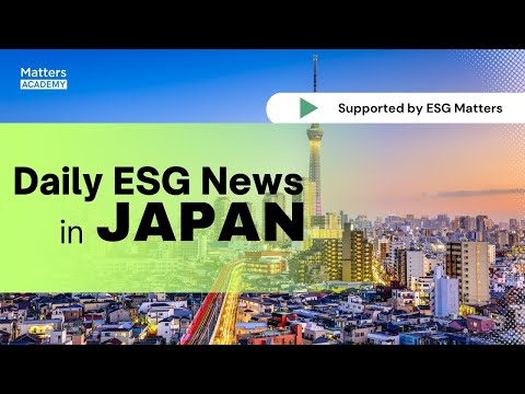 Japan🇯🇵ESG Headlines Vol.27：Mitsubishi's Offshore Wind Project｜Comsys Advancing Renewable Energy