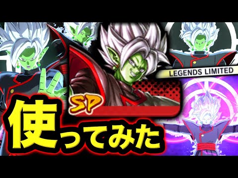 【これが今年のLLキャラ⁉︎】新LL合体ザマスを使ってみたけどこれって…【ドラゴンボールレジェンズ】【DRAGONBALL LEGENDS】【ゲーム実況】