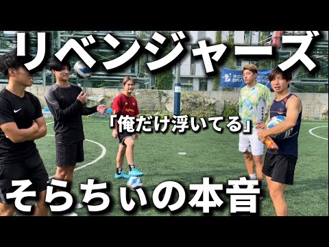 【覚悟】リベンジャーズ合宿での敗戦をきっかけにチームが再集結！本気の1vs1対決で成長をはかる！