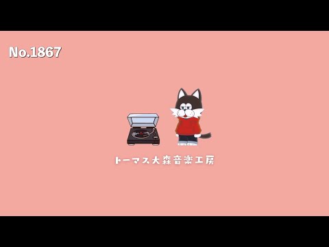 【フリーBGM】ユリウス・ワーグナーの名言×Lofi Chill Music｜カフェ/チル/おしゃれVlog用音楽【NCS対応】