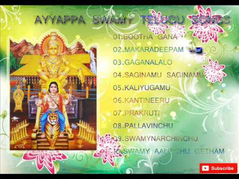 Ayyappa Swamy Telugu Songs (03)