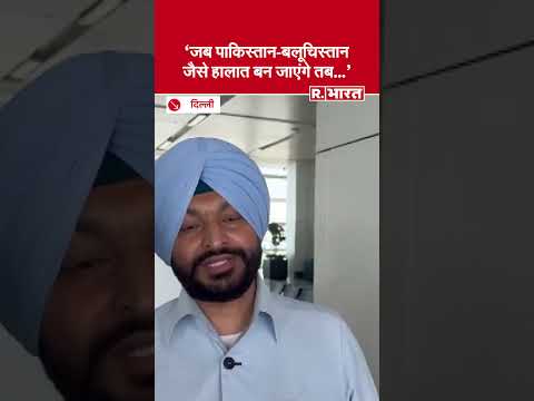 Amritsar Thakurdwara Temple Attack: जब पाकिस्तान-बलूचिस्तान जैसे हालात ...: Ravneet Singh Bittu