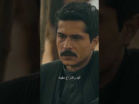 مسلسل كوت العمارة الموسم الأول الحلقة 18 | الاحتلال