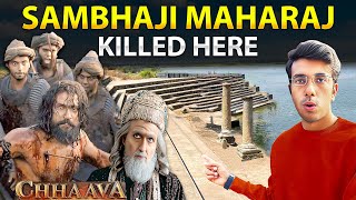 Real Place where Chhatrapati Sambhaji Maharaj was Killed by Aurangzeb 😱