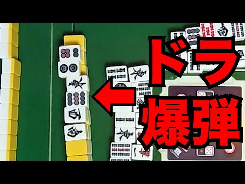 差しウマ2000万ソシーでドラ6枚めくりは意識が飛ぶ【デカピン(ソシー)麻雀#13-2】