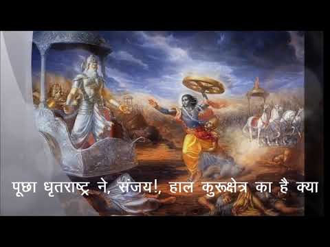 krishna Gita Song | Rituraj Mohanty  | Gita Amrit Story | Krishna Janmashtami