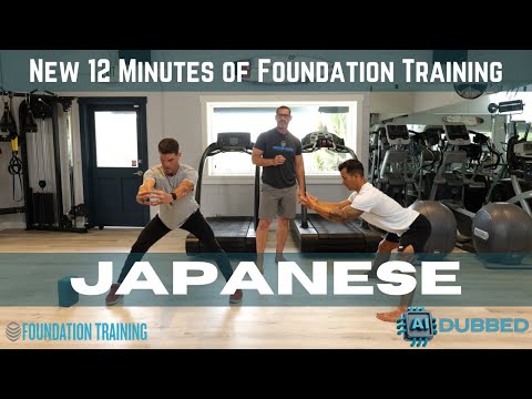 New 12 Minutes of Foundation Training - Japanese AI Dubbed