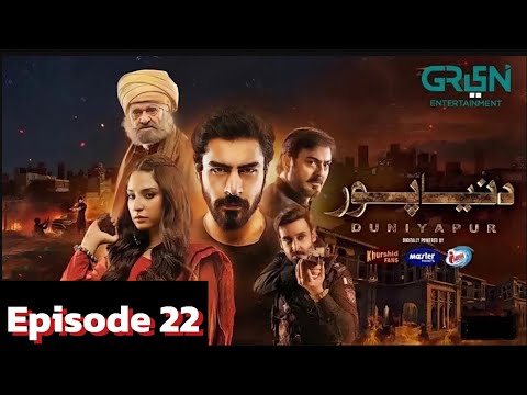 DuniyaPur Episode 22 | Khushal Khan , Ramsha Khan , Nauman Ijaz | Green TV Entertainment (Reviews)