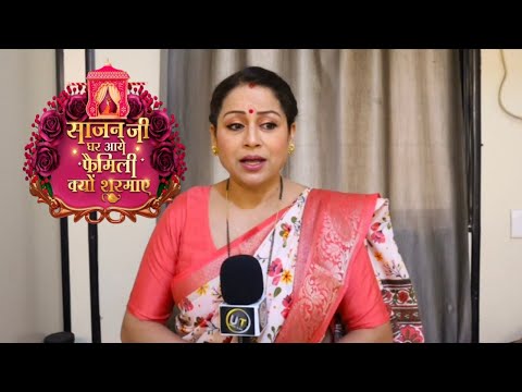 Sajan Ji Ghar Aaye Family Kyu Sharmaye / Actor Anjali Gupta / Manjali Mami ka Interview #dangaltv