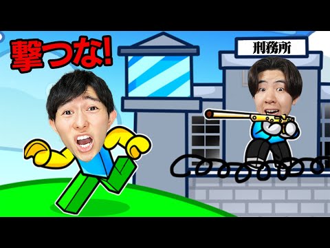 ぜるふぃー &としき vs 最強セキュリティの刑務所【ロブロックス / Roblox】