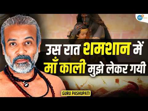 'गुरु पशुपति' की कहानी सुन रोंगटे खड़े हो जायेंगे | Guru Pashupati @gurupashupati | Josh Talks Hindi