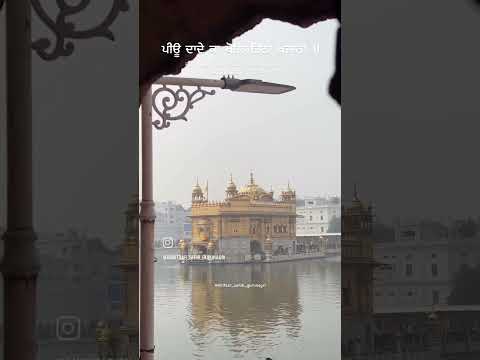 Waheguru ji