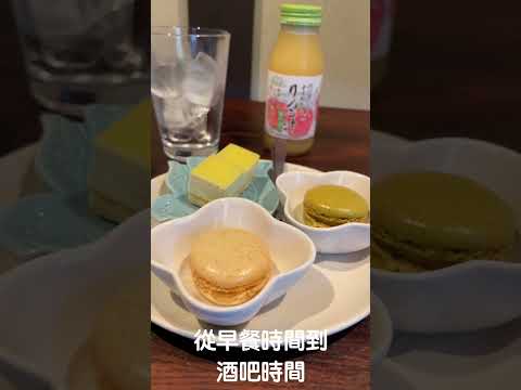 日本京都飯店不踩雷｜入住百年京屋町｜四季十樂｜飯店開箱 #日本旅遊 #japan #travel