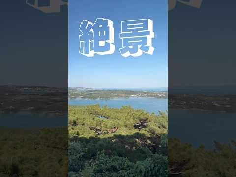 沖縄の誰も行かない絶景　#沖縄　#秘境