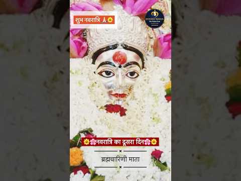 ||Navratri 2024- Maa Bhramacharini || #bhramcharini #navratrisong #navratrispecial #navratri