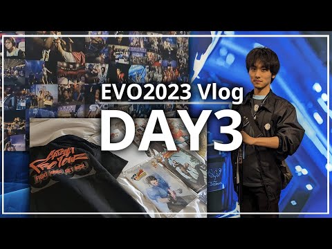 【Vlog】翔の #Evo2023 | 3日目