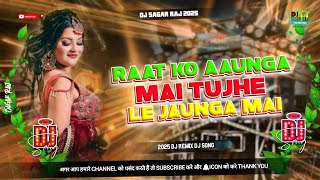 Mujhse Shadi Karogi | Hindi Old Dj Remix Song | Raat Ko Aaunga Mein Hard Dholki Mix | DJ Sagar Raj