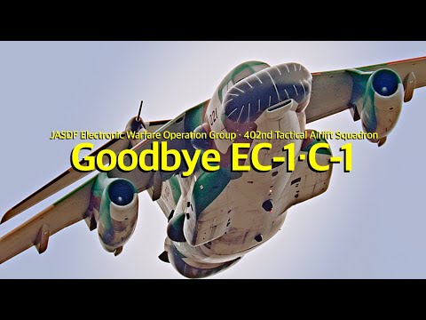 [ASMR 入間基地]  ラストフライト EC-1カモノハシ、C-1フェニックス　全飛行任務終了　Goodbye JASDF C-1, EC-1 Last Flight