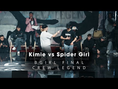 Kimie vs Spider Girl [bgirl final] // stance x Crew Legend World Final