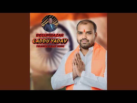 BEGUMBAZAR LADDU YADAV TIRANGA RALLY SONG | Mana Telangana Folk