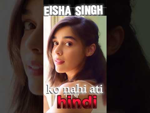 Eisha Singh ko nahi ati Hindi ? #bigboss #eishasingh #bigboss17