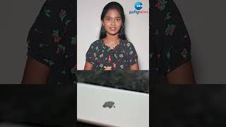 Type C Charger-க்கு மாறும் Apple! | Apple | Charger | Zee Tamil News