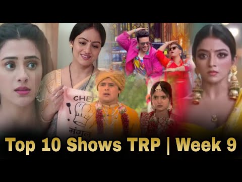 Top 10 Shows Trp | Week 09 | Anupama | Yrkkh | Udne Ki Asha | Jhanak | Tmkoc