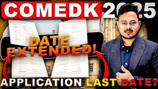 COMEDK Application Form 2025 Last Date ✅| Top 5 Engineering Colleges in Bangalore | Direct Admission